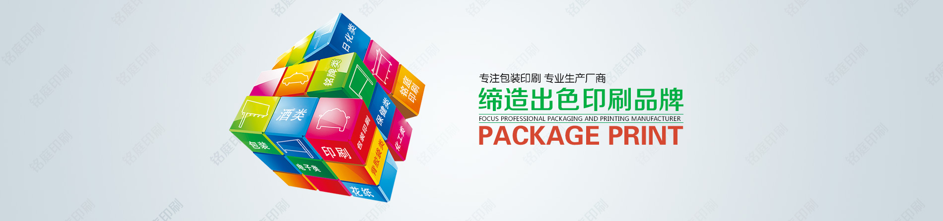 山東德福涂料有限公司